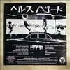 Health Hazard -- Same (2)