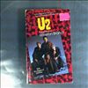 U2 -- A Biography (Winston Brandt) (1)