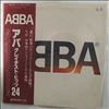 ABBA -- ABBA's Greatest Hits 24 (1)