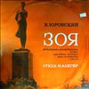 USSR Bolshoi Theatre Choir and Orchestra -- Yurovsky V. - Zoya - musical-dramatic poem (con. Dimitriadi) (1)