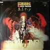 Scorpions -- Tokyo Tapes (3)