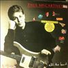 McCartney Paul -- All The Best! (1)