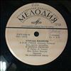 Various Artists -- I'm In Her Hands (Rolling Stones, Mc Katy Kissun, Ringo Willy Cat) (2)