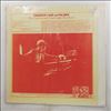 Emerson, Lake & Palmer -- Callow And Crash And Idle Eyes (1)