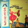 Rodgers And Hammerstein / Andrews Julie, Plummer Christopher, Kostal Irwin -- Sound Of Music (An Original Soundtrack Recording)  (1)