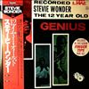 Wonder Stevie Little -- 12 Year Old Genius - Recorded Live (3)