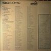 Clapton Eric with Yardbirds and Williamson Sonny Boy -- Same (3)