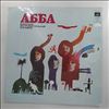 ABBA -- Album (2)