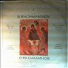 Leningrad Glinka State Academic Choir (cond. Chernushenko V. ) -- Rachmaninov S. - Vespers, Op. 37 (2)