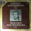 Maslennikova Leokadia -- Arias (1)