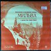 Milva -- Same (1)