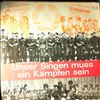 Musikkorps und Soldatenchor des Wachreggiments "Feliks Dzierzynski" Berlin -- Unser Singen Muss Ein Kampfen Sein (2)