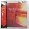 Jigsaw -- Sky High (1)