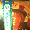 Denver John -- Denver John's Greatest Hits (2)
