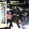 Whitesnake -- Live... In The Heart Of The City (1)
