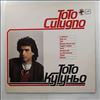 Cutugno Toto -- Same (L'Italiano) (2)