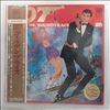 Various Artists -- 007 Golden Prize (Soundtrack / James Bond) (1)