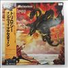 Malmsteen Yngwie J. -- Trilogy (1)