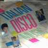 Various Artists -- Italian disco music (2)