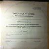 Chizhik Leonid (Чижик Леонид) -- Reminiscences 2 (Реминисценции 2) (1)
