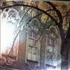 Moscow Chamber Orchestra (cond. Barshai R.) -- Mozart - Symphony No. 22, 25 (2)