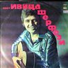 Serfezi Ivica -- Same (2)