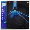 Kitaro -- In Person (Live) (1)
