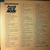 Haley Bill & Comets -- Same (La Grande Storia Del Rock - 23) (1)