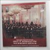 Moscow Kremlin Commandant's Orchestra -- Works by Soviet Composers (Kabalevsky, Terentyev, Shepelev, Petrov V., Kazhlaev M.) (1)
