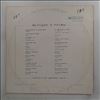 Various Artists -- Melodies and Rhythms (1)