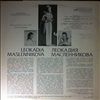 Maslennikova Leokadia -- Arias - Bizet, Puccini, Leoncavallo, Smetana, Mascagni, Verdi (2)