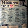 Various Artists -- Original Music From The 50's Volume 1 (2)