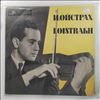Moscow Radio Symphony Orchestra (cond. Oistrakh D.)/Oistrakh I. -- Lalo – Spanish Symphony For Violin And Orchestra op. 21 (1)