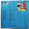 Argo (Арго) -- Zeme L (Land L / Земля Л) (1)