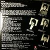 Streetbeats -- Same (Poor Boy / Hurry Up / Wonderful World / Boys & Girls) (1)