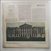Chamber Ensemble Of The Vladimir Philharmonia -- Ostankino Palace Museum (From The Repertoire Of The Sheremetev Serf Theatre And Choir): Degtyarev S., Kozlovsky O., Sokolovsky M. (2)