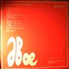 Various Artists -- Двое. Песни на стихи Танича Михаила (1)