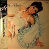Roxy Music -- Same (3)