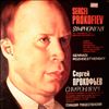 USSR Radio Large Symphony Orchestra (cond. Rozhdestvensky G.) -- Prokofiev: Symphony No. 4 (1)