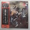Kiss -- Alive! (1)