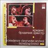 Creedence Clearwater Revival -- Traveling Band (2)