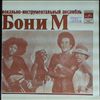 Boney M/Orange -- Same (1)