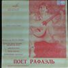 Raphael -- Songs from film`s "Can Speak" (2)