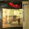 Bacharach Burt -- Butch Cassidy And The Sundance Kid (Original Movie Soundtrack) (2)