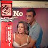 Norman Monty (con.) -- 007 / Dr. No (Original Motion Picture Sound Track Album) (3)