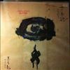 Kitaro -- Kojiki (1)