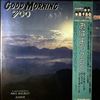 Various Artists -- Good Morning 700 (2)