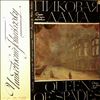 Andzhaparidze/Levko/Milashkina/Orchestra of the Bolshoi Theatre of the USSR (cond. Khaikin B.) -- Tchaikovsky - The Queen Of Spades (1)