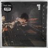 Tobin Amon ( first project "Cujo" ) -- Out From Out Where (1)