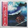 Boney M -- Oceans Of Fantasy (2)